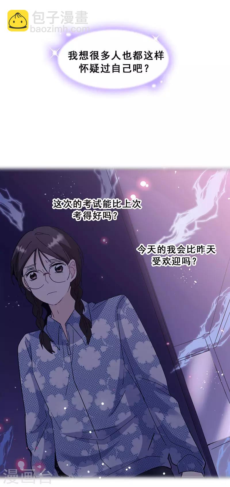 第19话 歌中的心声(1/2)-第19话