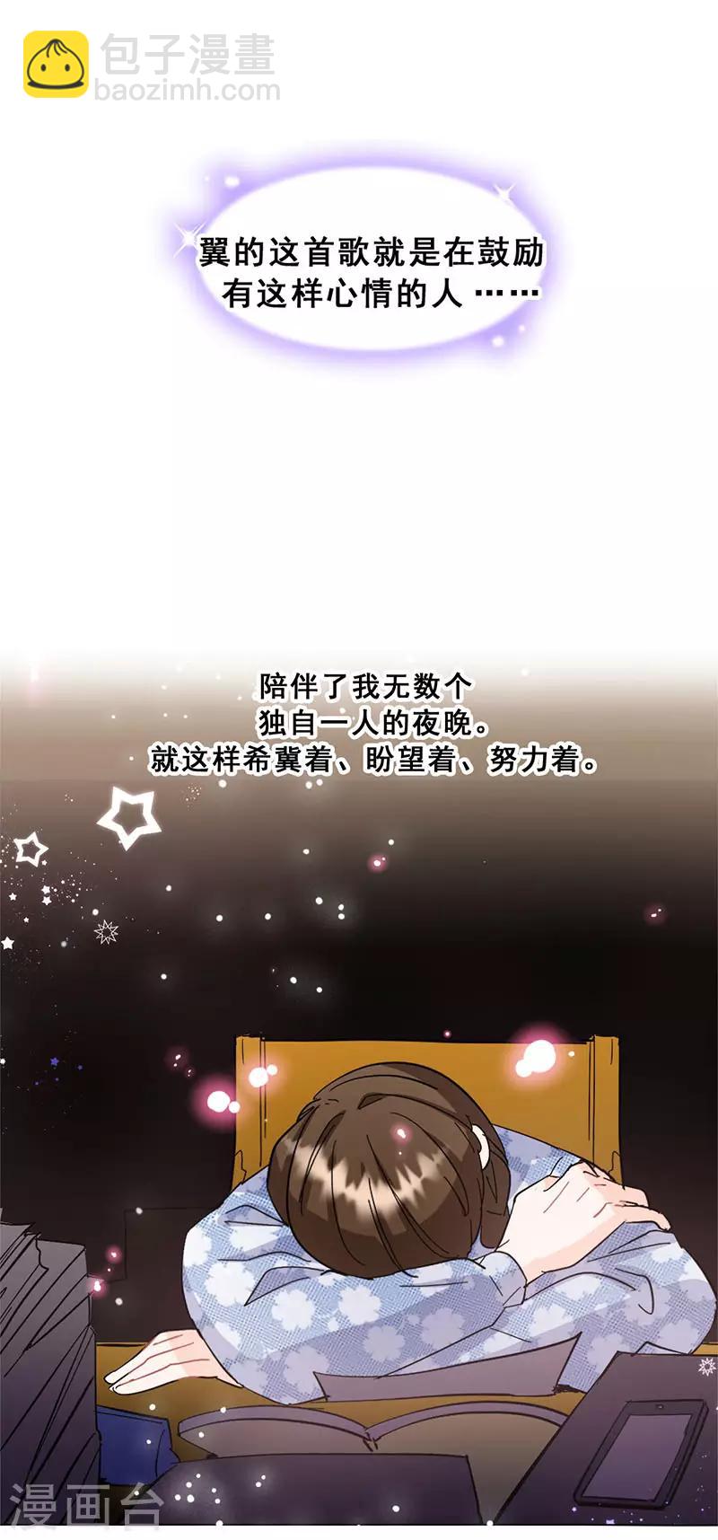 第19话 歌中的心声(1/2)-第19话