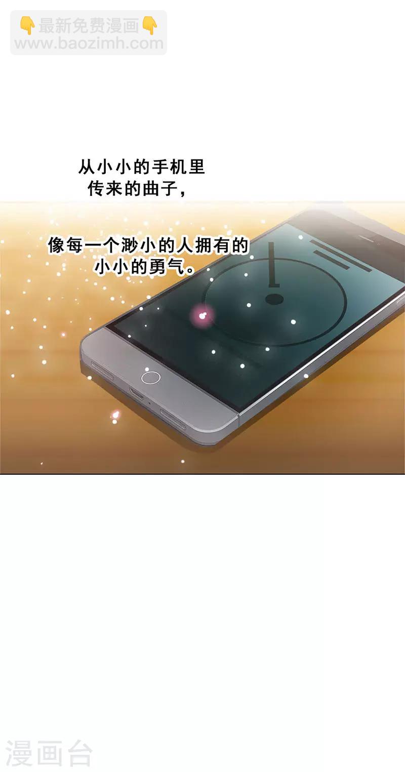 第19话 歌中的心声(1/2)-第19话