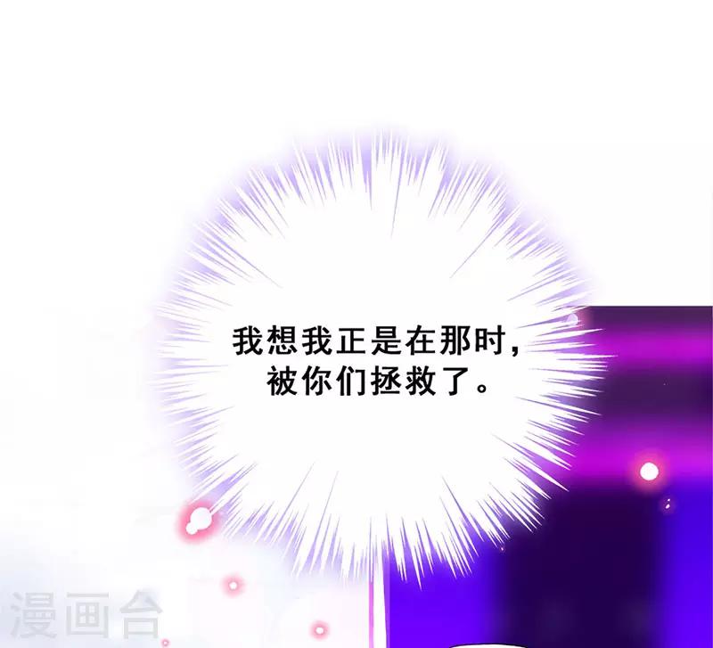 第19话 歌中的心声(1/2)-第19话