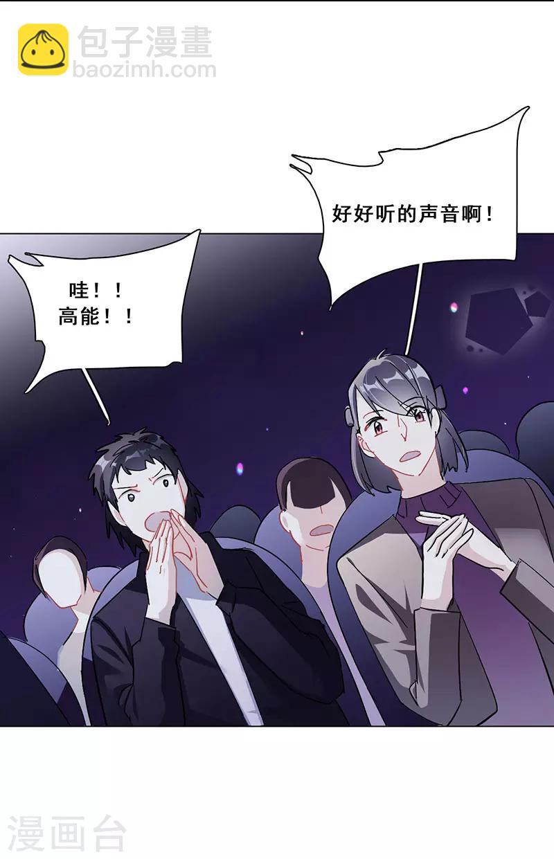 第19话 歌中的心声(1/2)-第19话