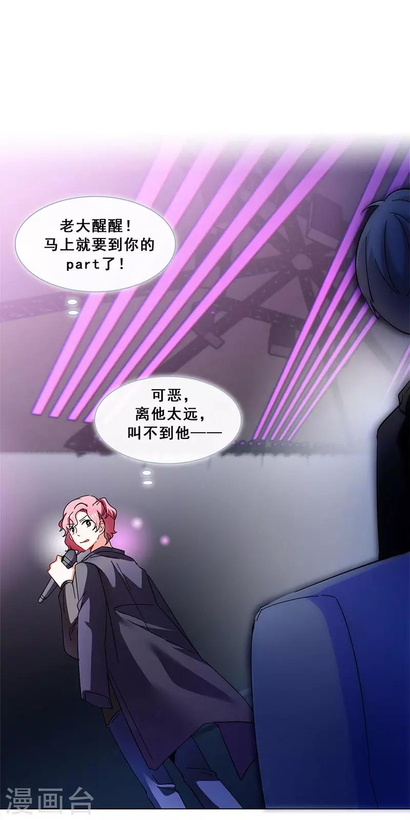 第19话 歌中的心声(1/2)-第19话