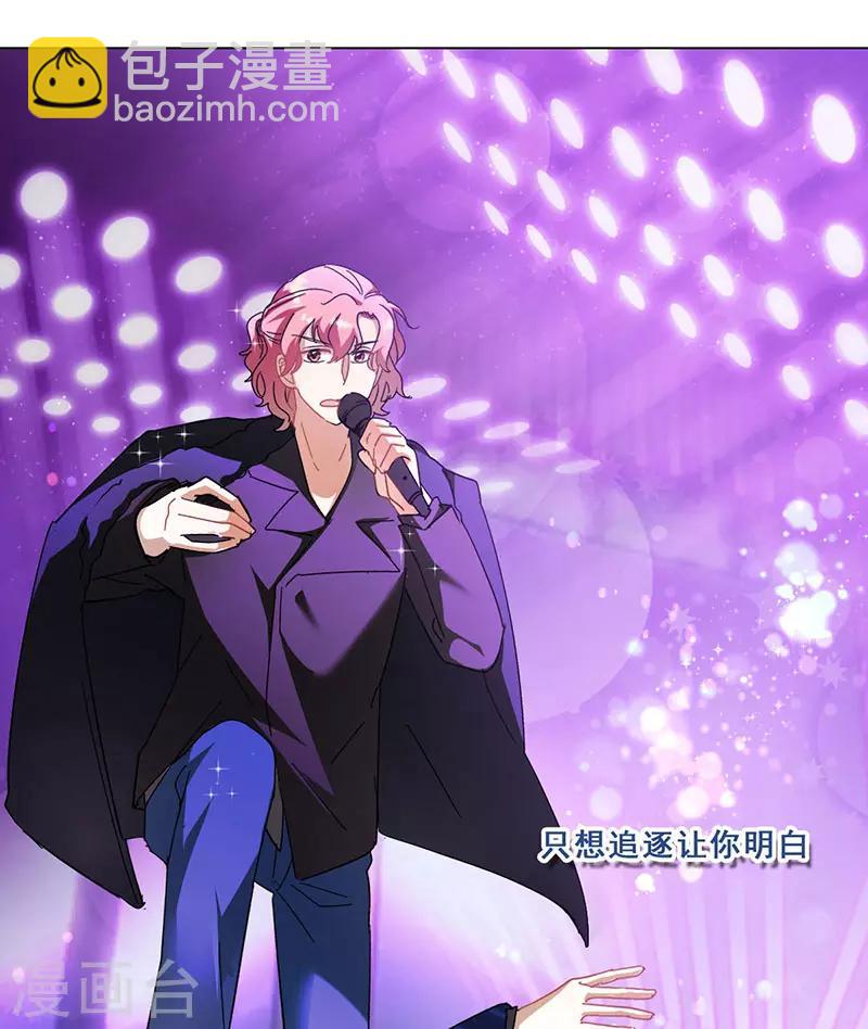 第19话 歌中的心声(1/2)-第19话