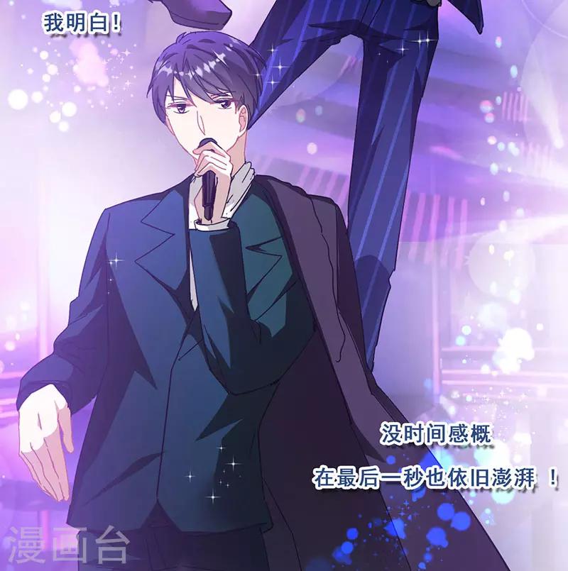 第19话 歌中的心声(1/2)-第19话