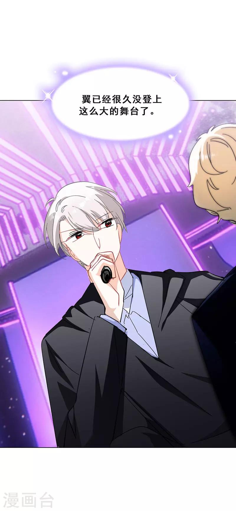 第19话 歌中的心声(1/2)-第19话