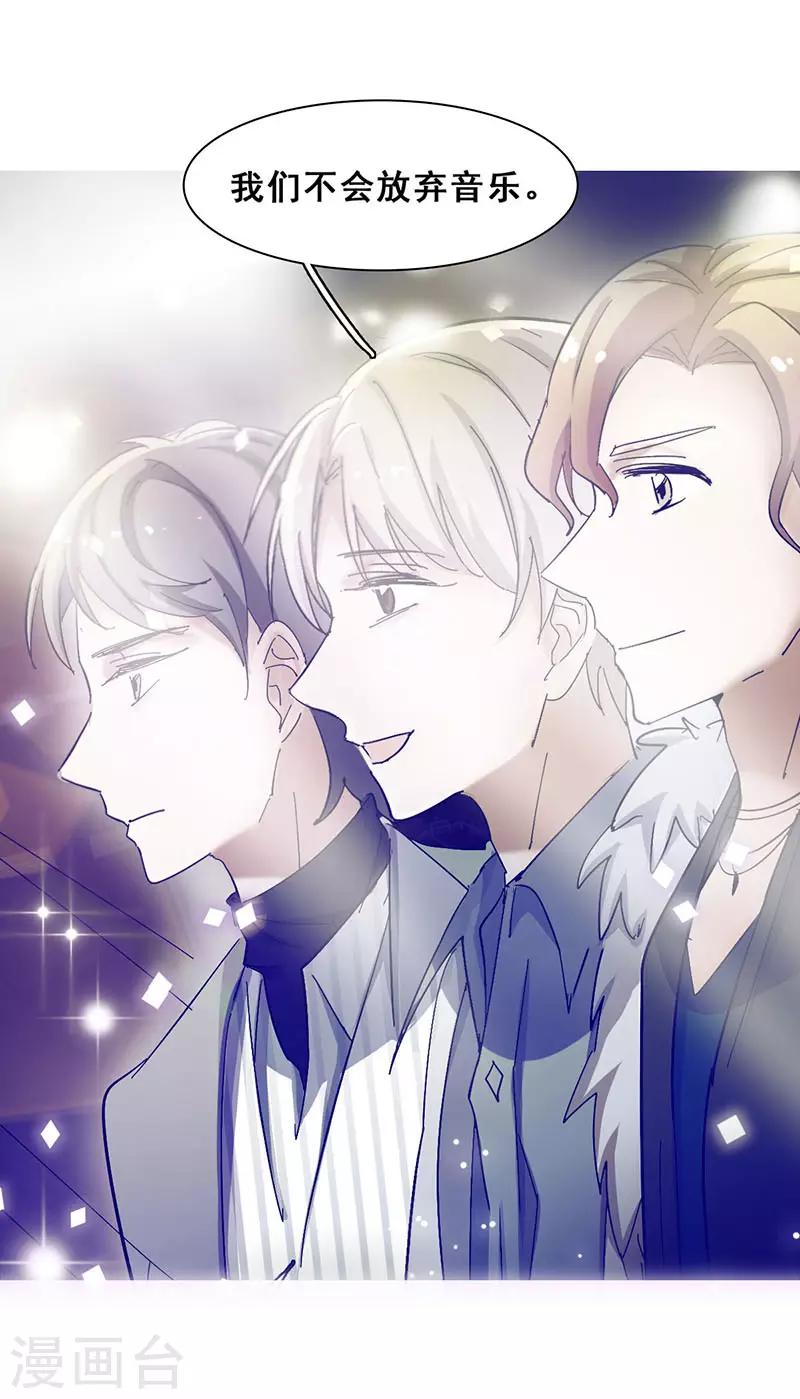 第19话 歌中的心声(1/2)-第19话