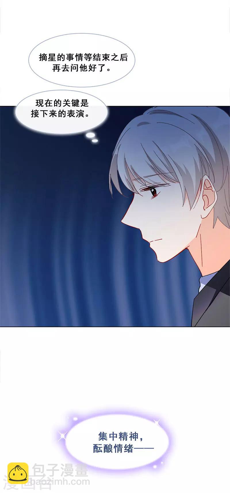 第19话 歌中的心声(1/2)-第19话