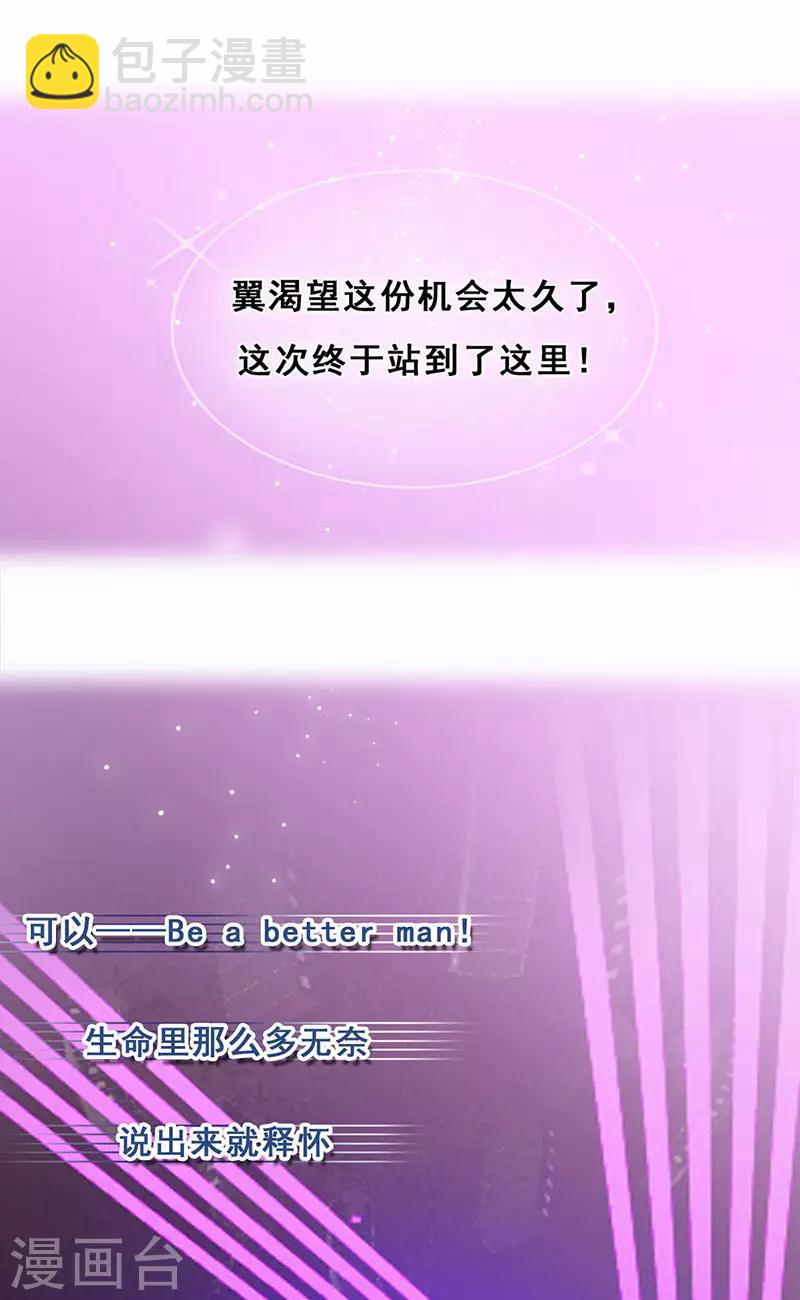 第19话 歌中的心声(1/2)-第19话