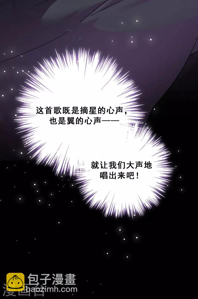 第19话 歌中的心声(1/2)-第19话