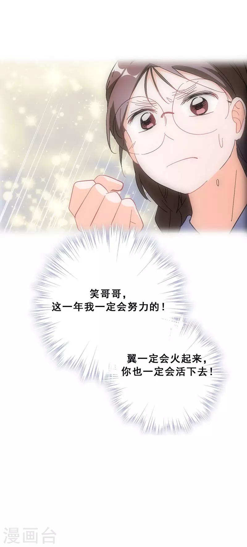 第19话 歌中的心声(1/2)-第19话