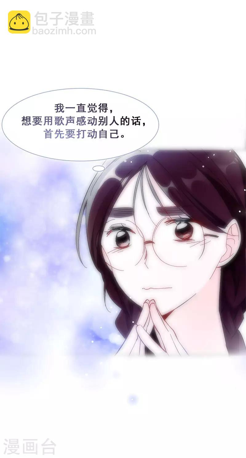 第19话 歌中的心声(1/2)-第19话