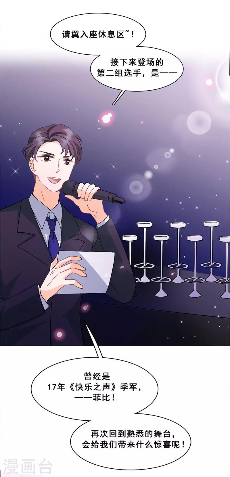 第19话 歌中的心声(1/2)-第19话