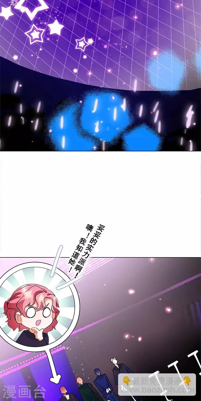 第19话 歌中的心声(1/2)-第19话