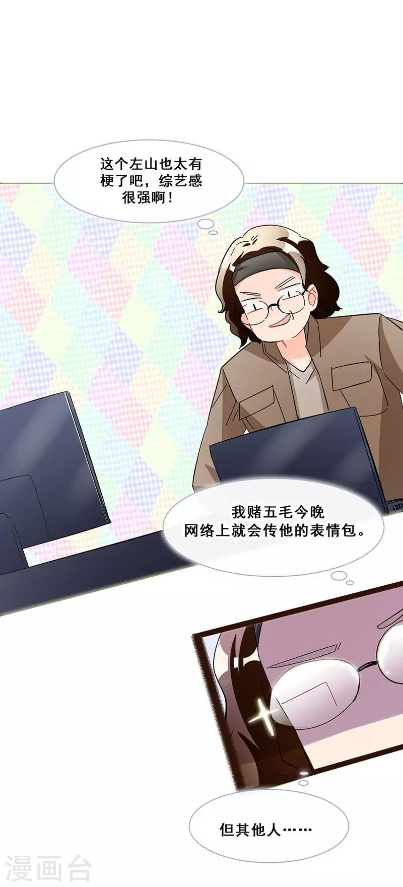 第19话 歌中的心声(1/2)-第19话