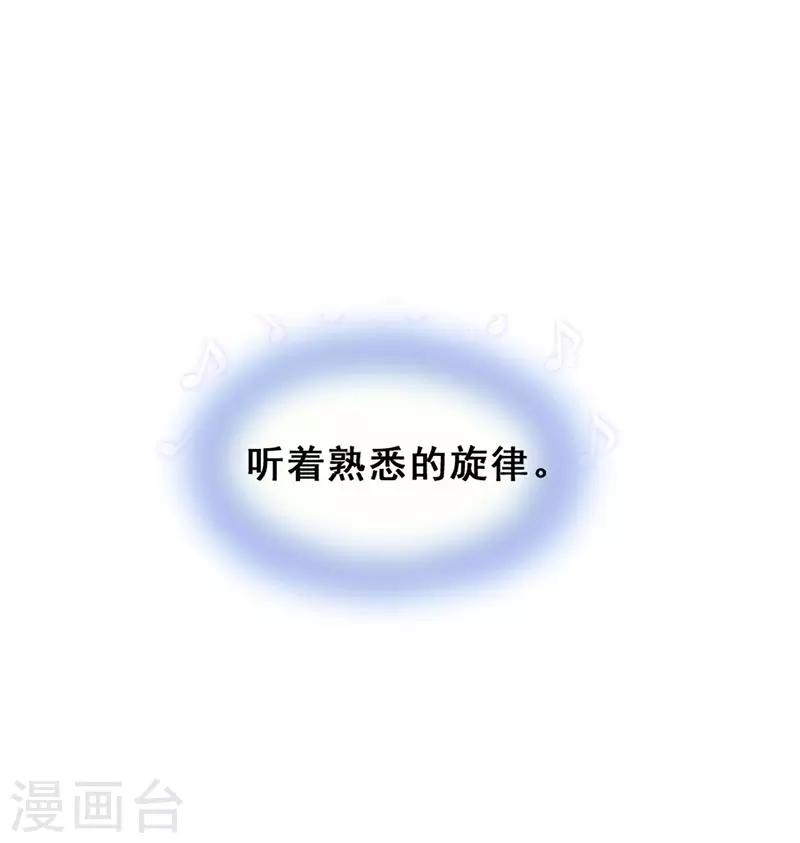 第19话 歌中的心声(1/2)-第19话