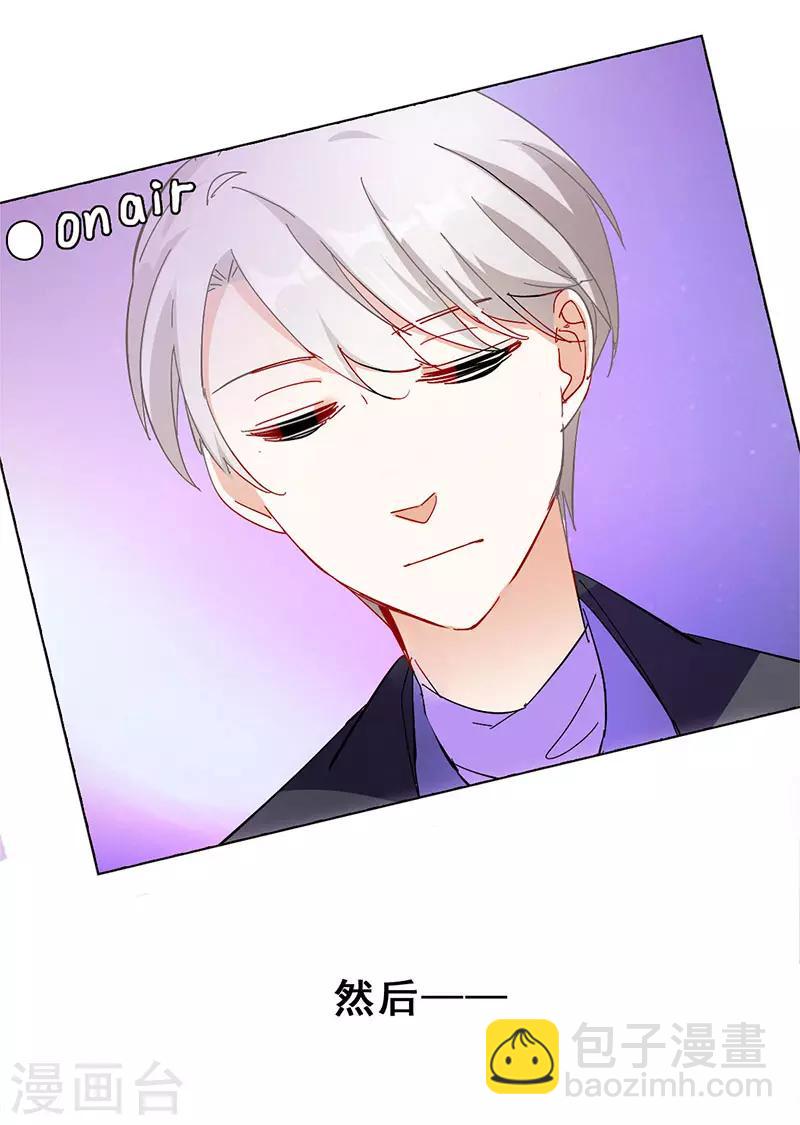 第19话 歌中的心声(1/2)-第19话