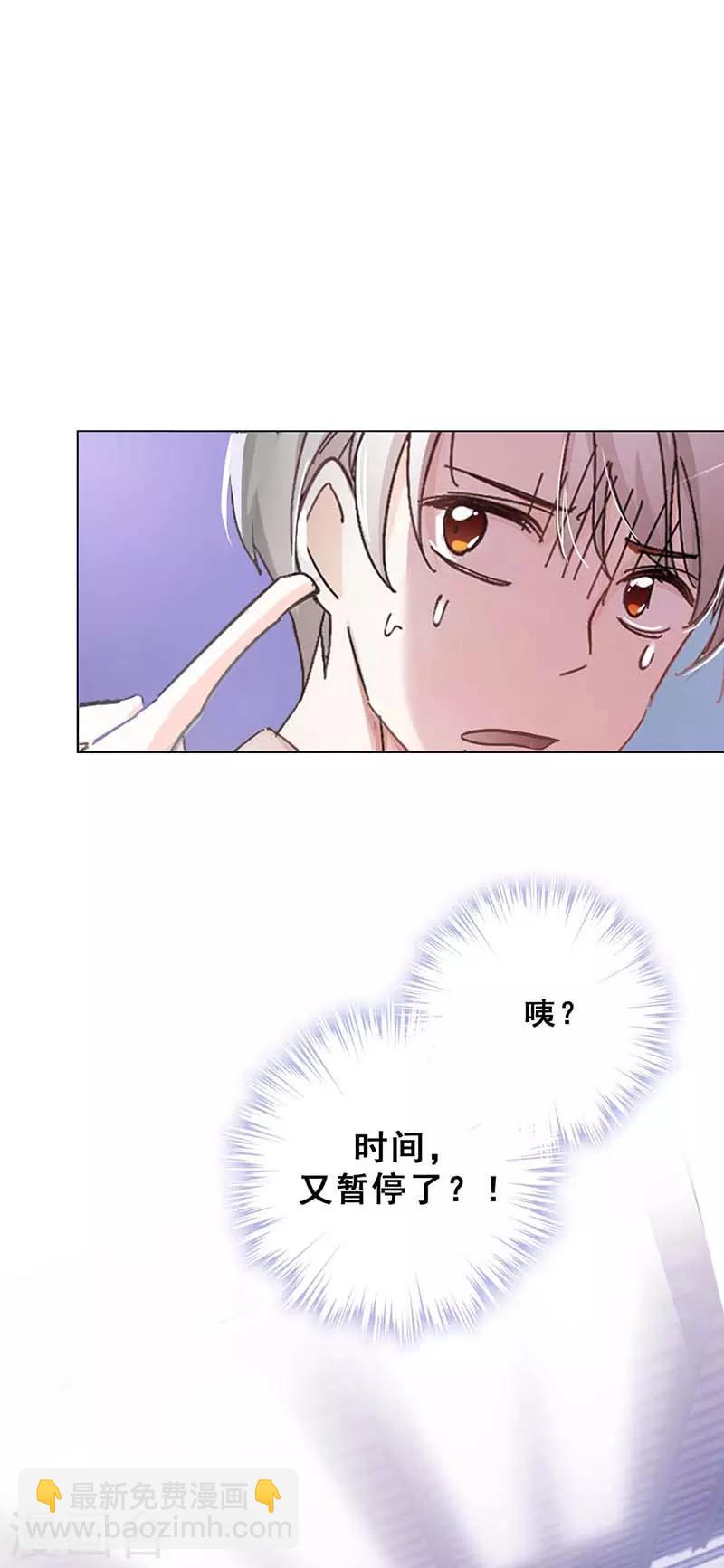 第3话 隐藏身份-第3话