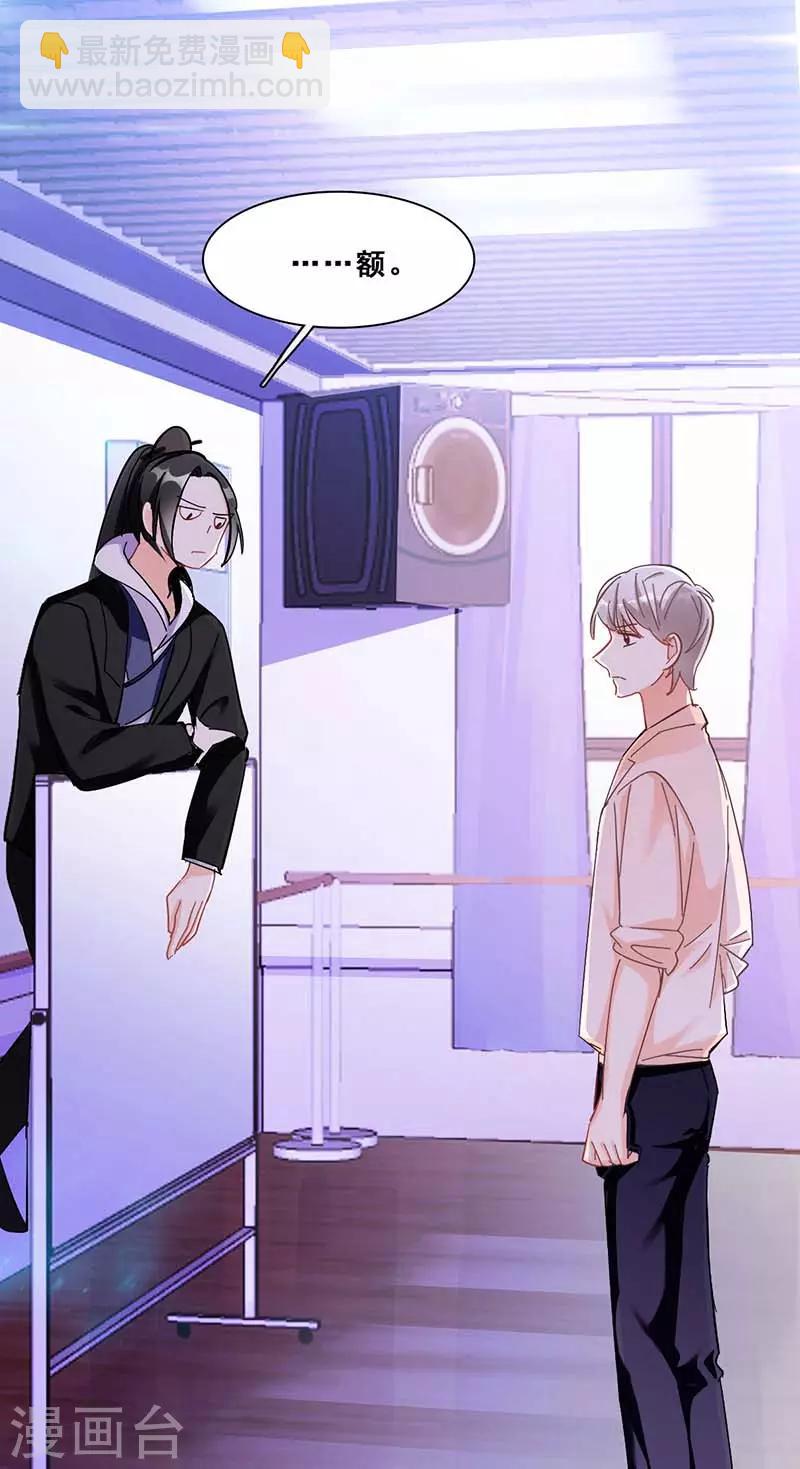 第3话 隐藏身份-第3话