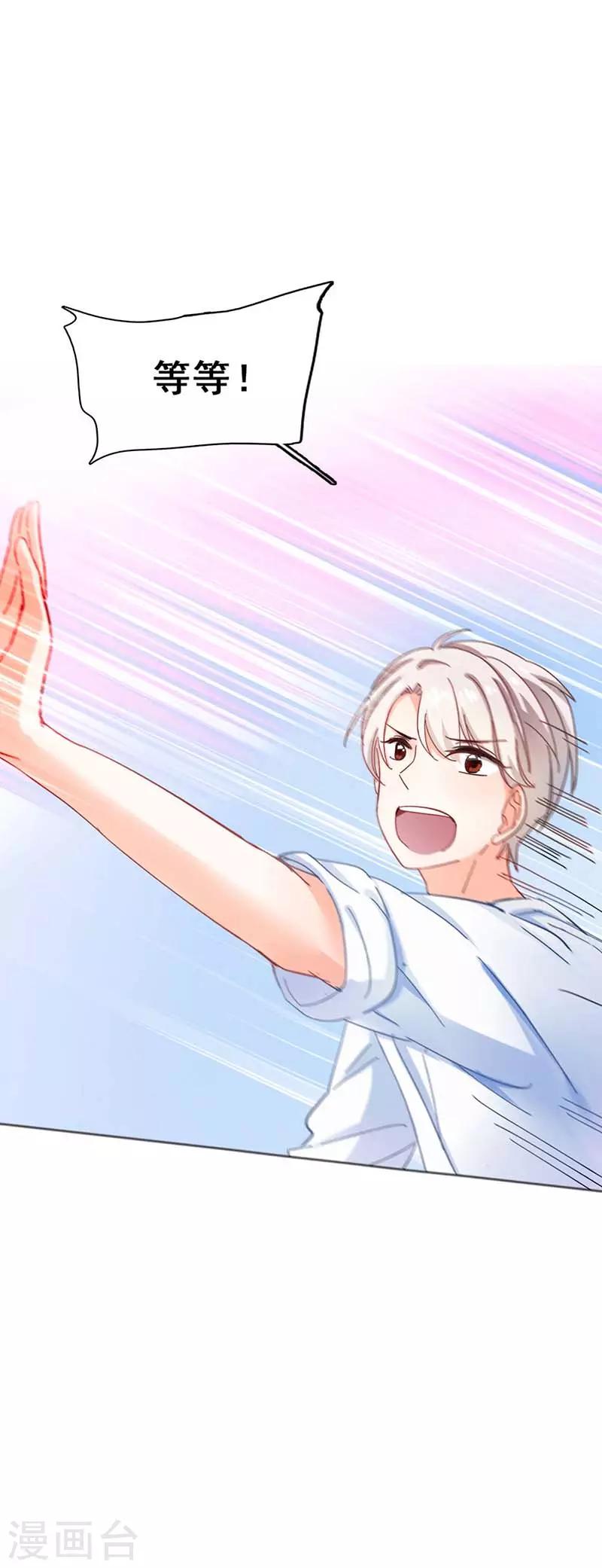 第3话 隐藏身份-第3话