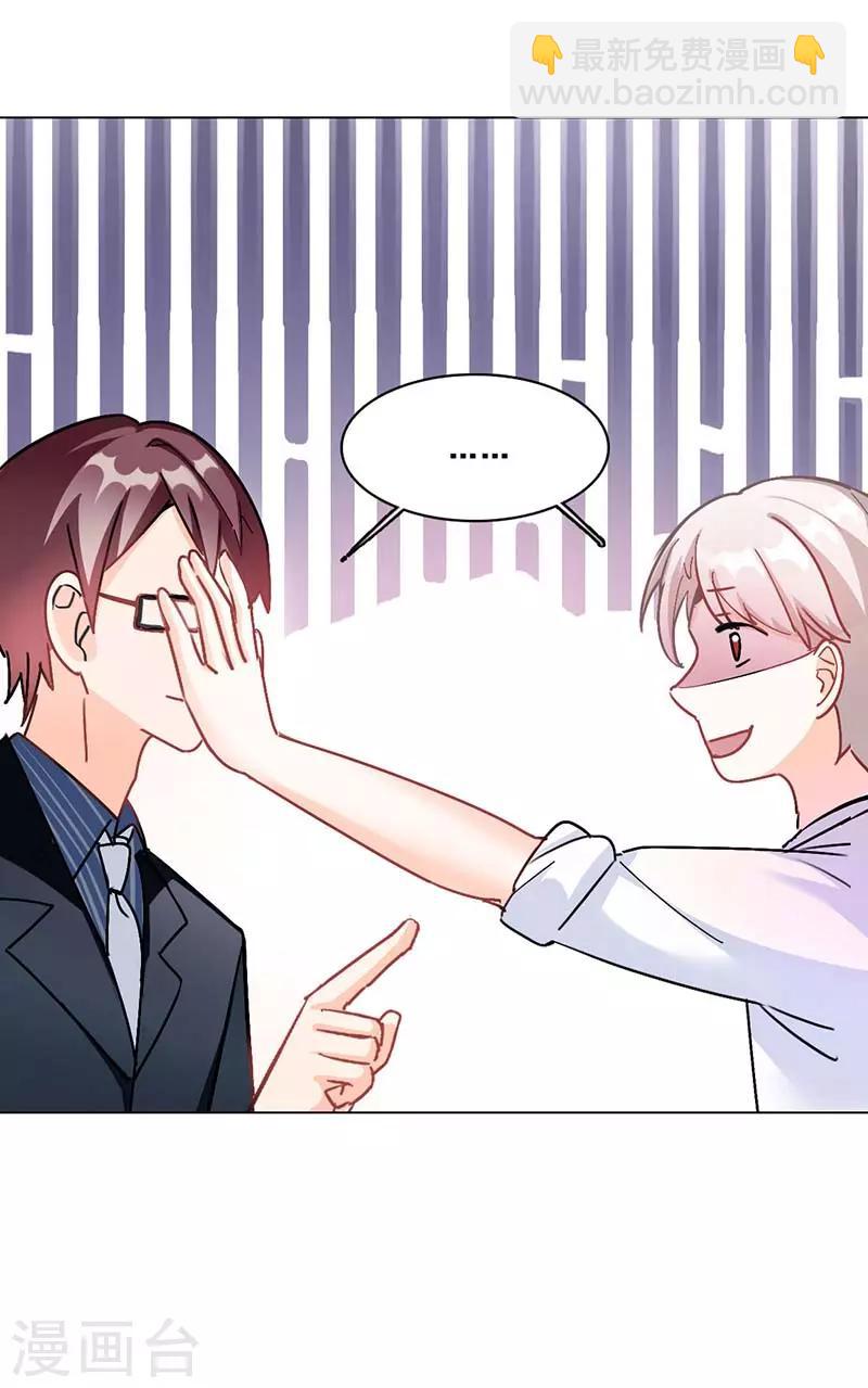 第3话 隐藏身份-第3话