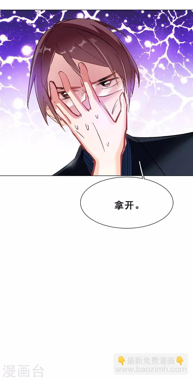 第3话 隐藏身份-第3话