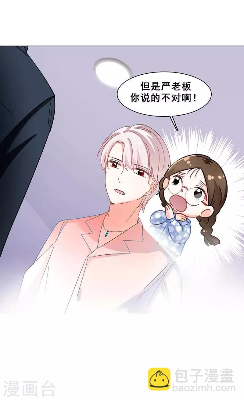 第3话 隐藏身份-第3话