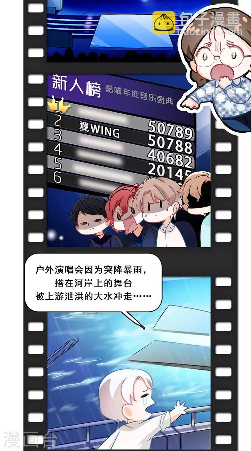 第3话 隐藏身份-第3话