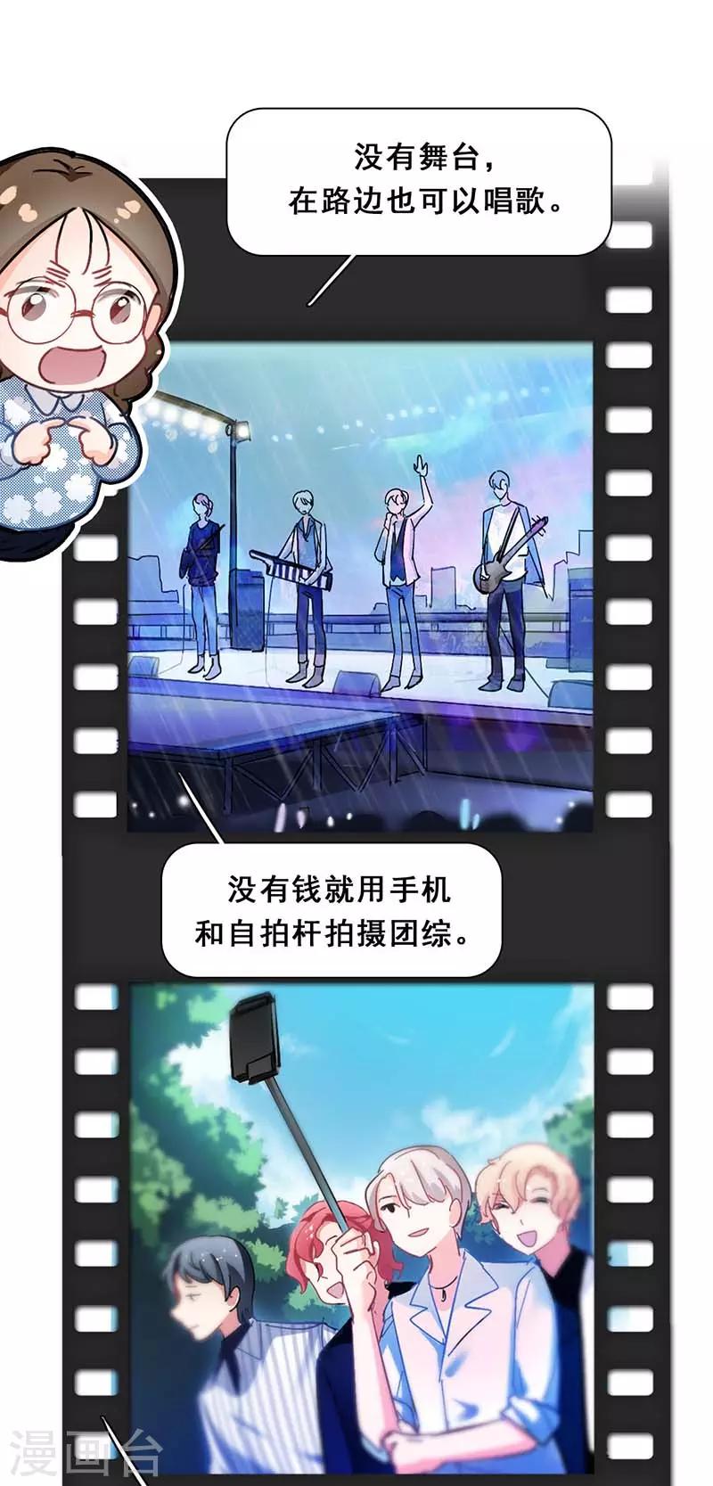 第3话 隐藏身份-第3话