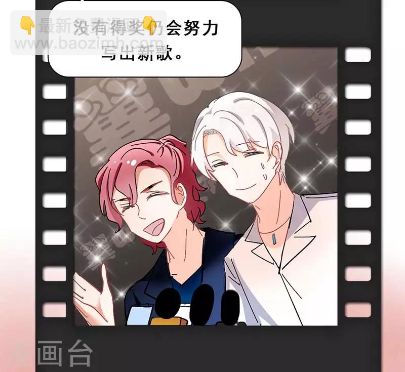 第3话 隐藏身份-第3话