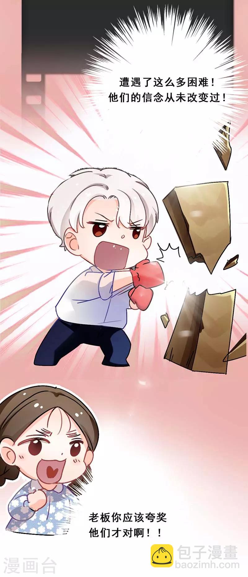 第3话 隐藏身份-第3话