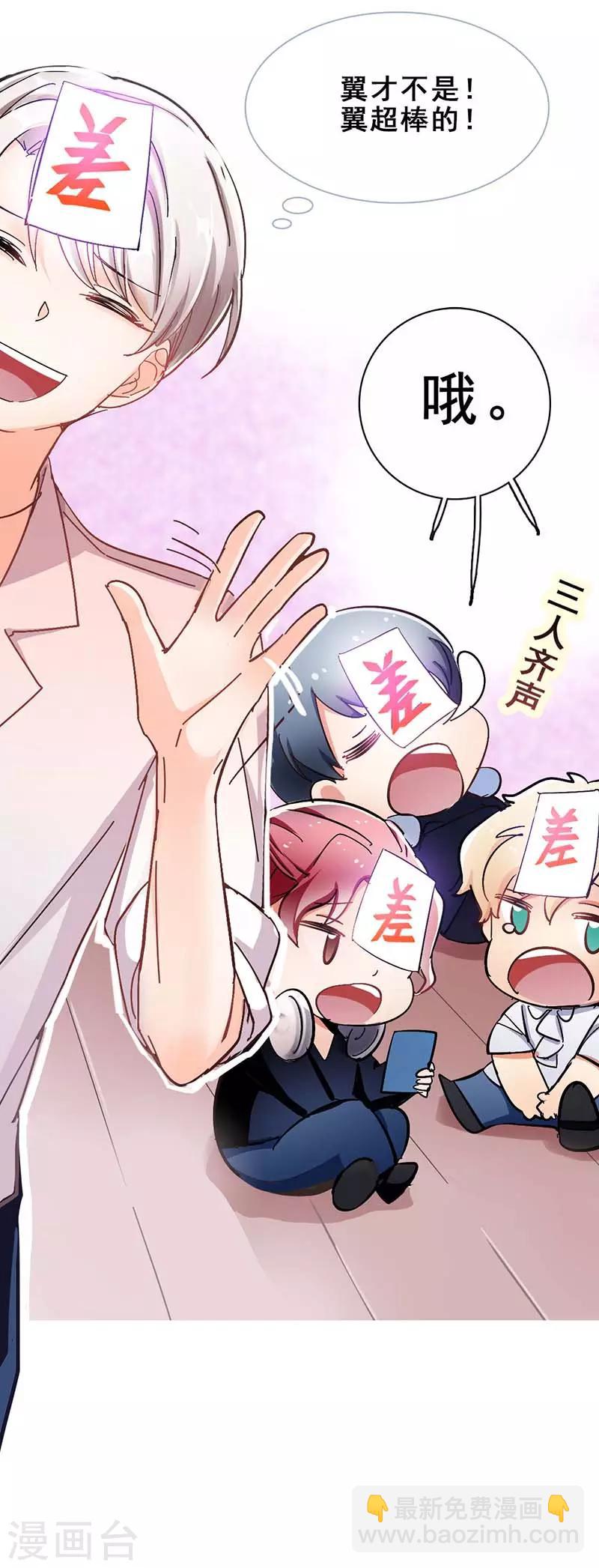 第3话 隐藏身份-第3话