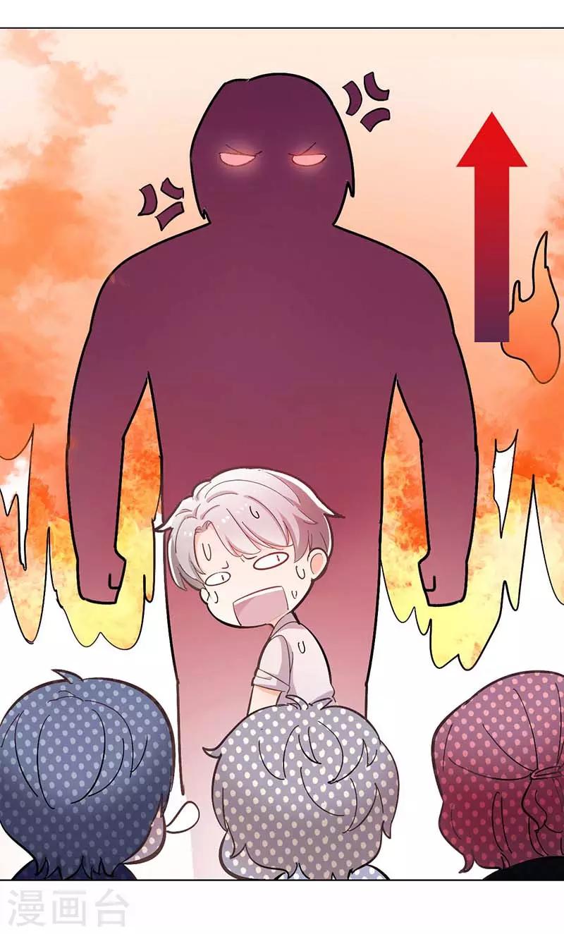 第3话 隐藏身份-第3话