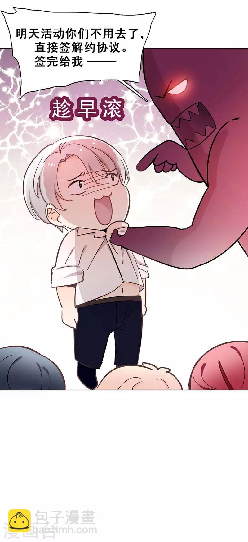 第3话 隐藏身份-第3话