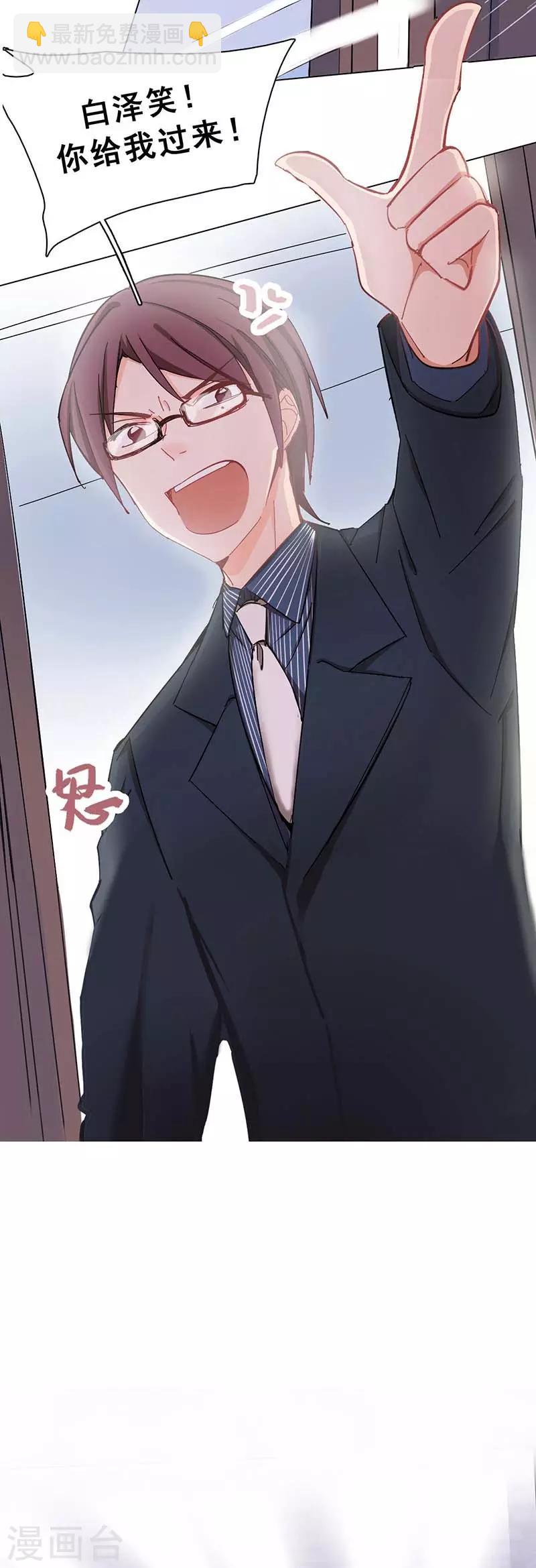 第3话 隐藏身份-第3话