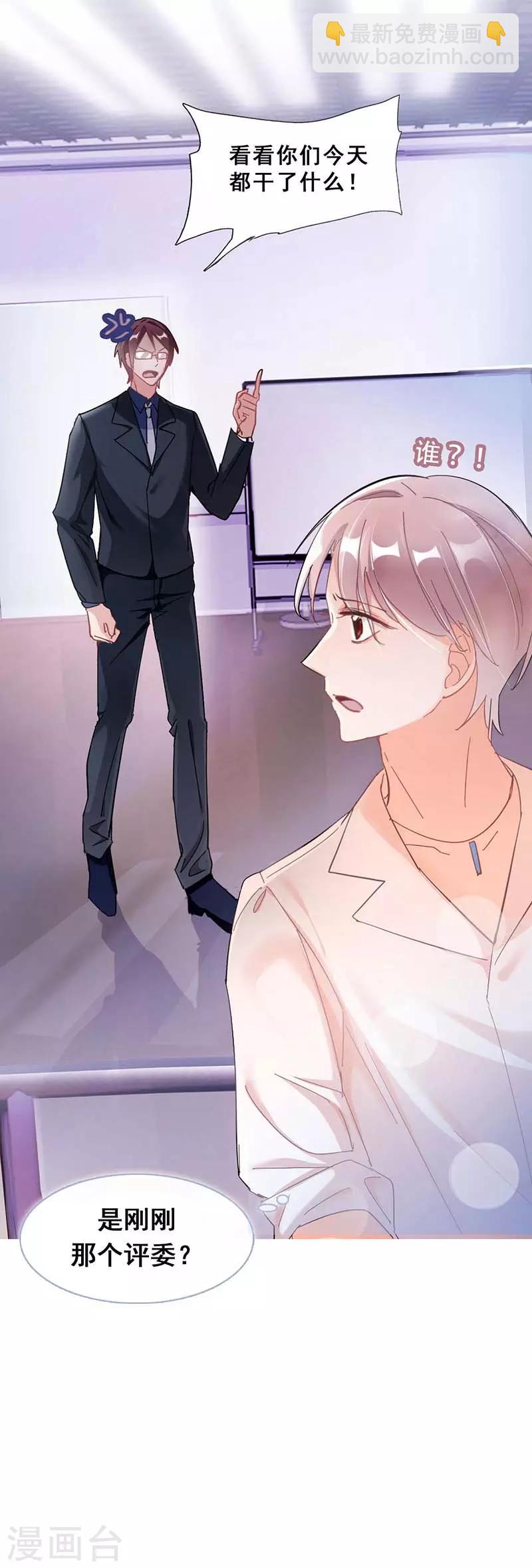 第3话 隐藏身份-第3话