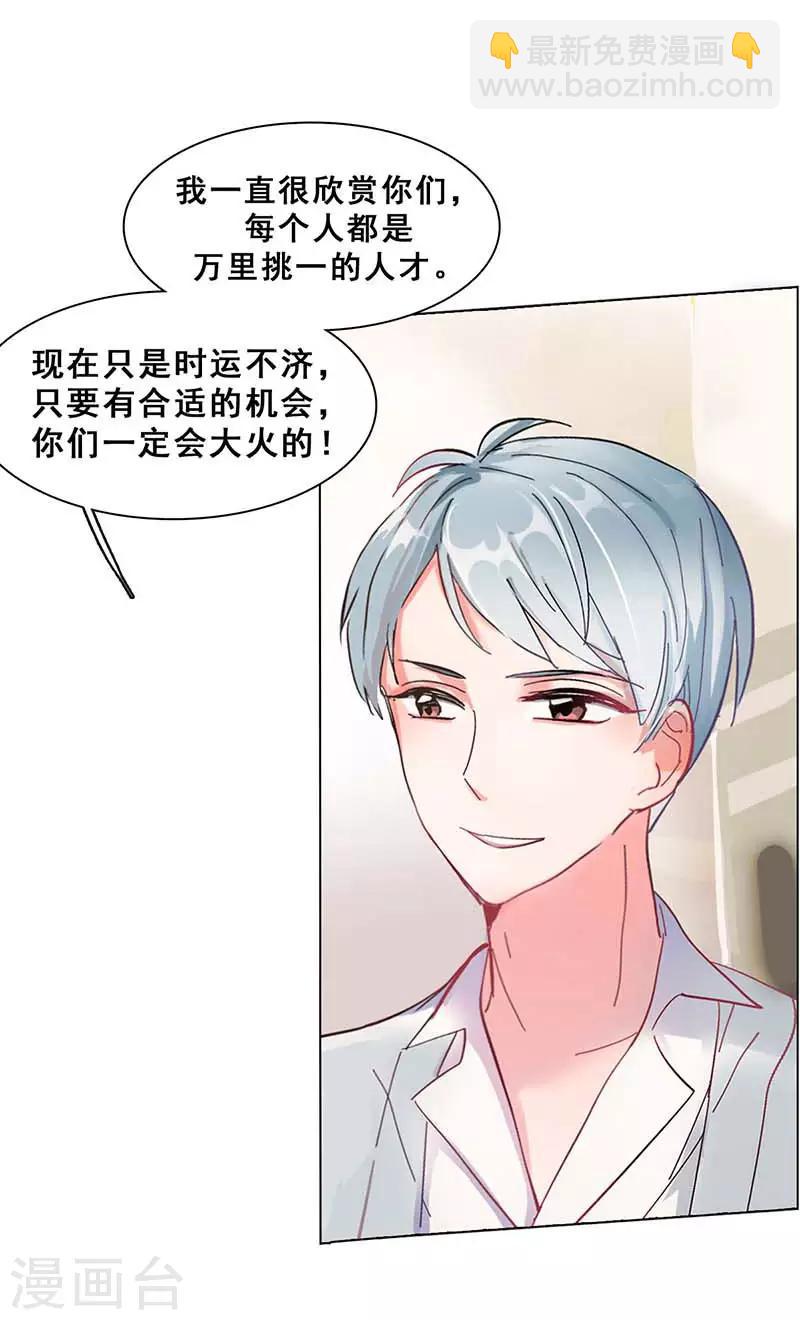 第5话 原来是他在捣鬼(1/2)-第5话