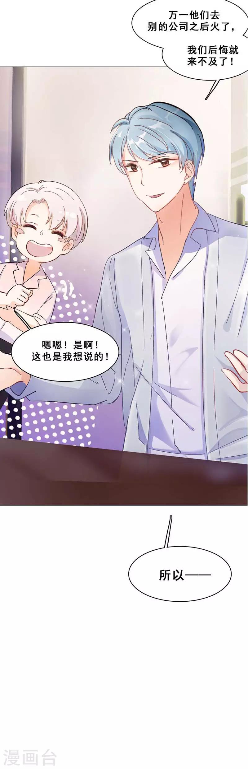 第5话 原来是他在捣鬼(1/2)-第5话