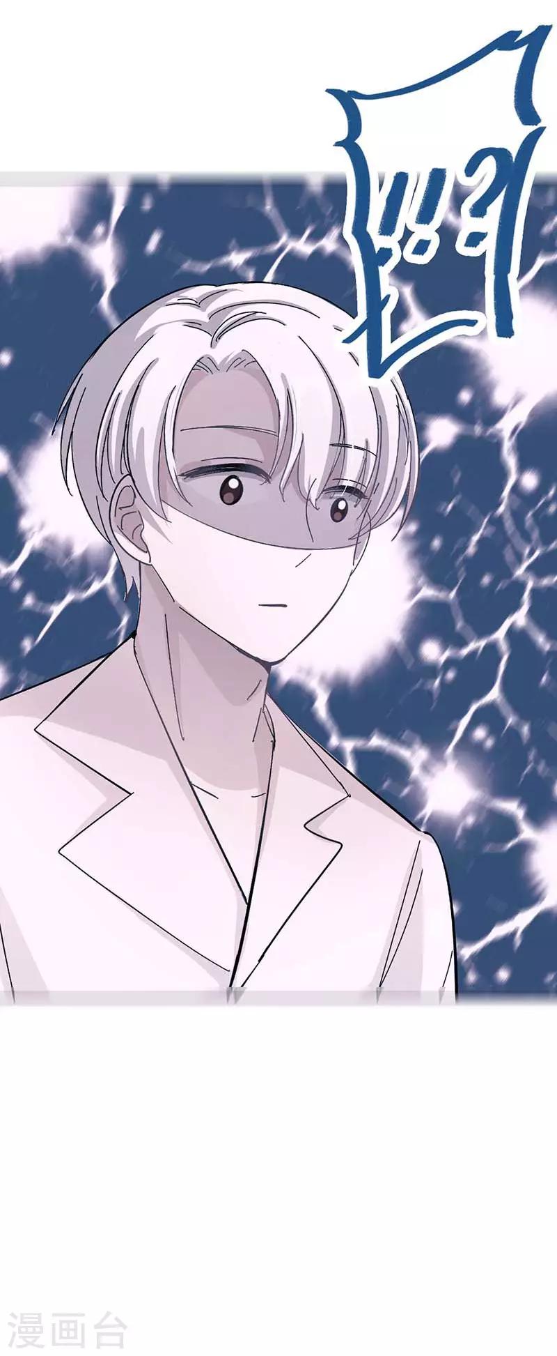 第5话 原来是他在捣鬼(1/2)-第5话