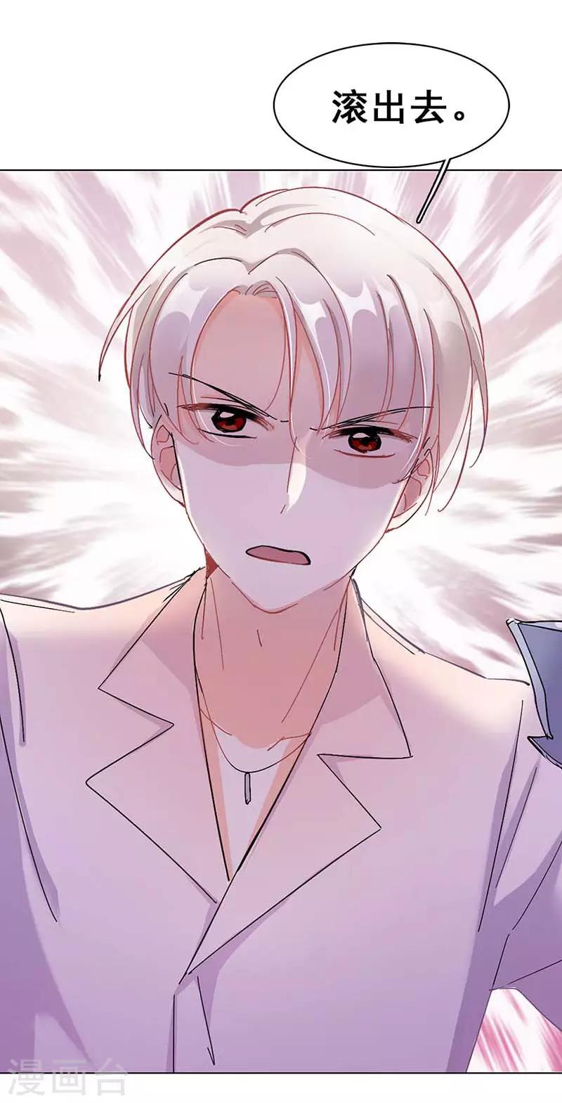 第5话 原来是他在捣鬼(1/2)-第5话