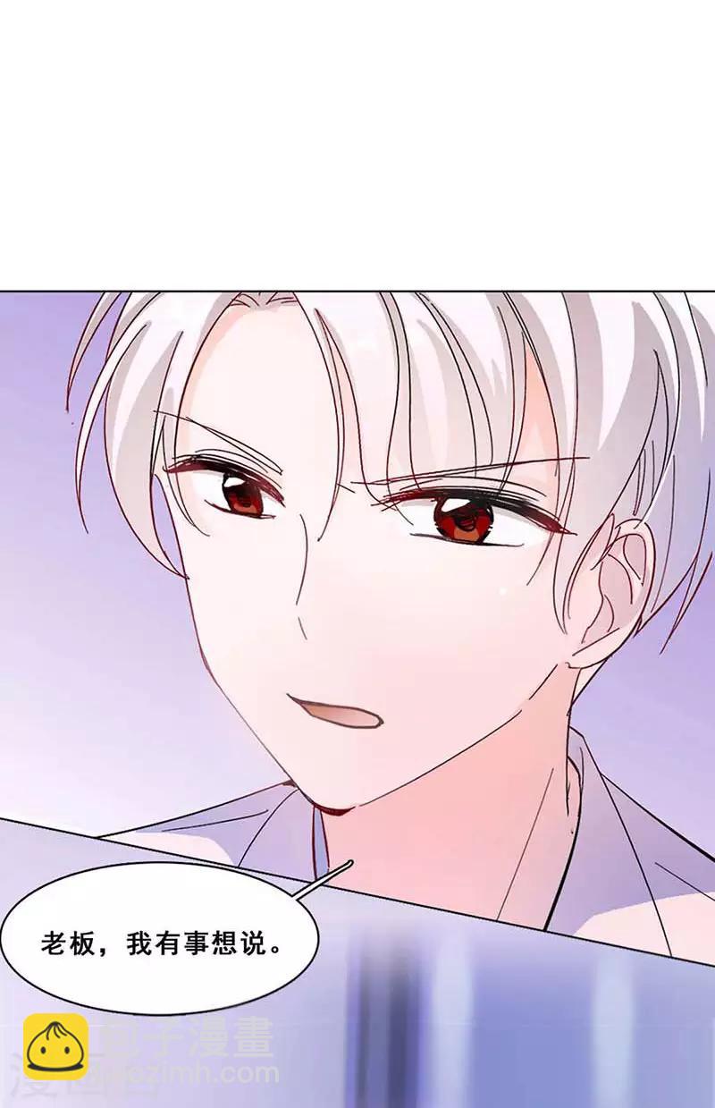 第5话 原来是他在捣鬼(1/2)-第5话