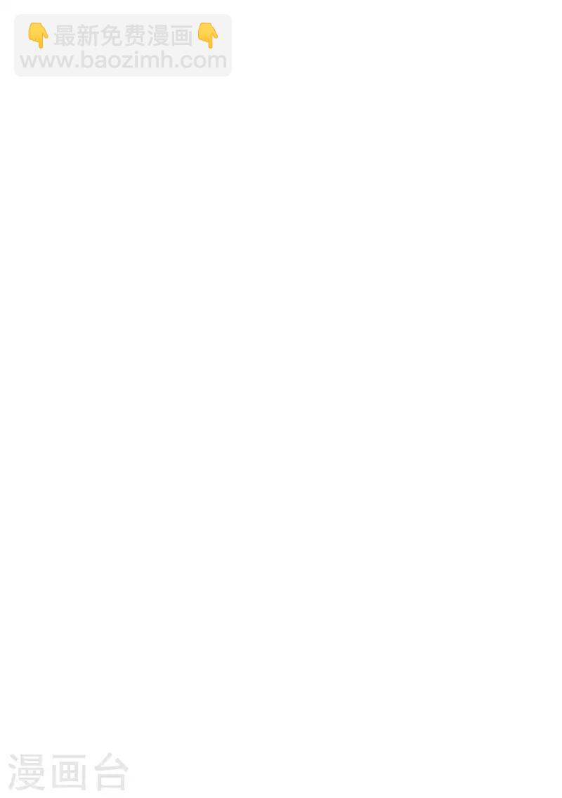 第5话 原来是他在捣鬼(1/2)-第5话