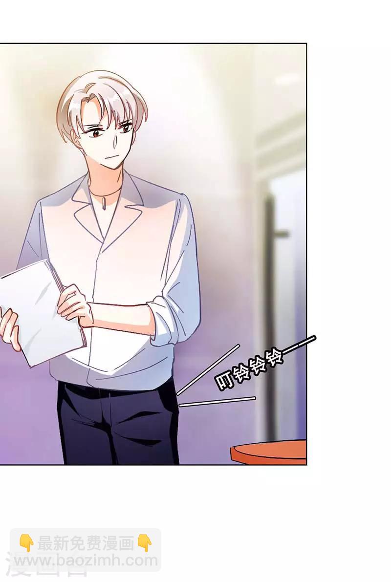 第5话 原来是他在捣鬼(1/2)-第5话