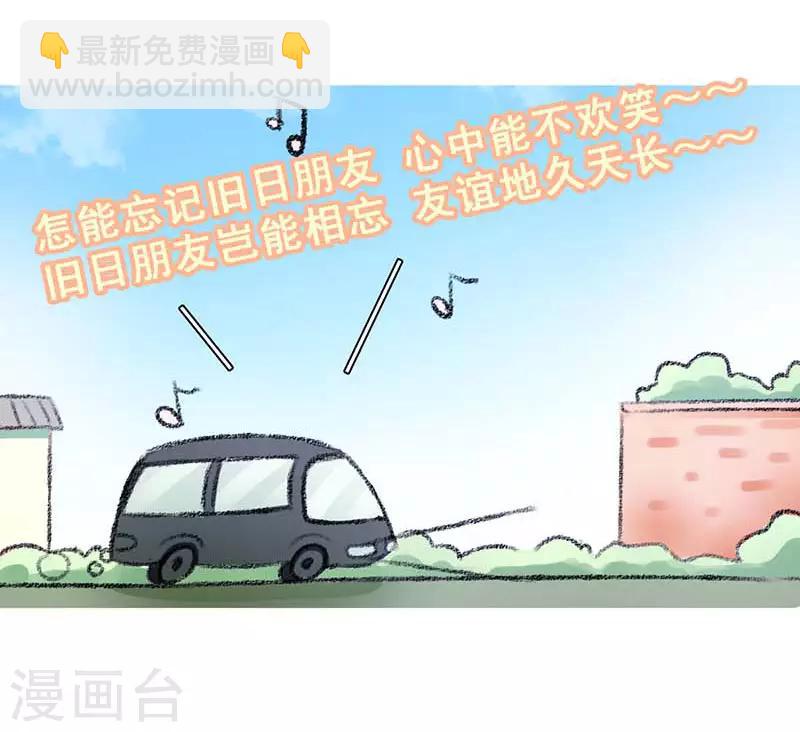 第5话 原来是他在捣鬼(1/2)-第5话