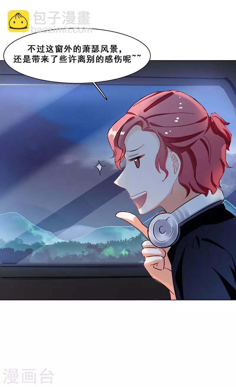 第5话 原来是他在捣鬼(1/2)-第5话