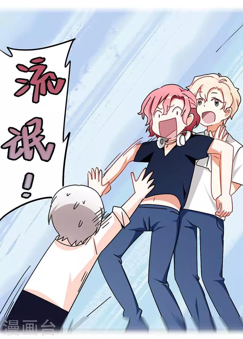 第7话 意外的夜晚(1/2)-第7话