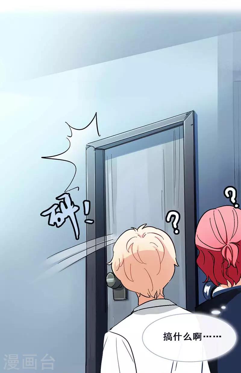 第7话 意外的夜晚(1/2)-第7话