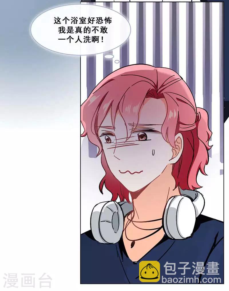 第7话 意外的夜晚(1/2)-第7话