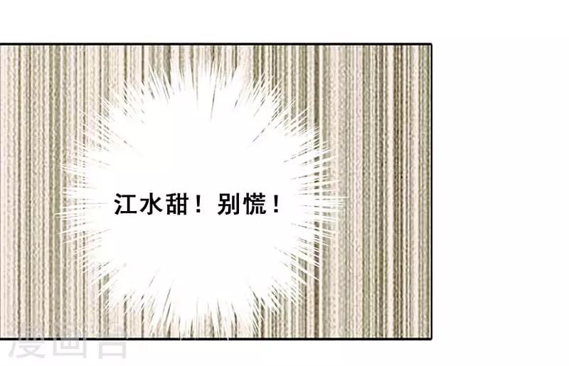 第7话 意外的夜晚(1/2)-第7话