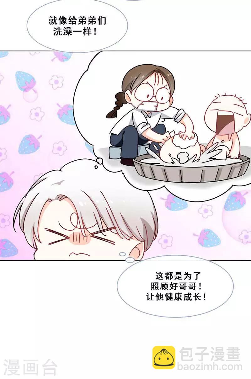 第7话 意外的夜晚(1/2)-第7话