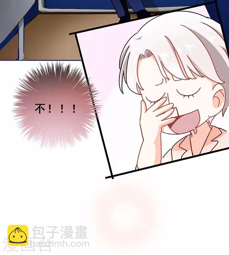 第7话 意外的夜晚(1/2)-第7话